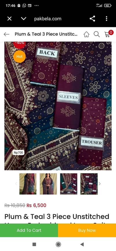 lawn or fabric
