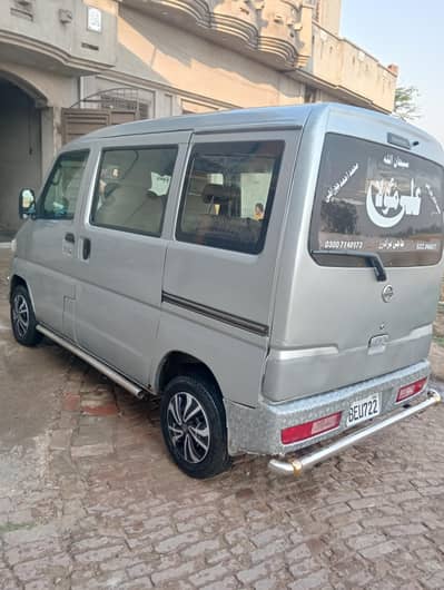 Nissan clapper