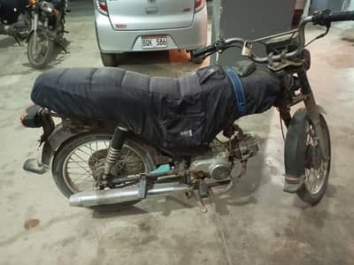 Super Star 2019 Model