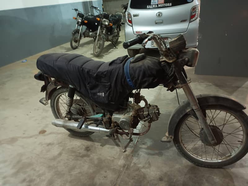 Super Star 2019 Model 2