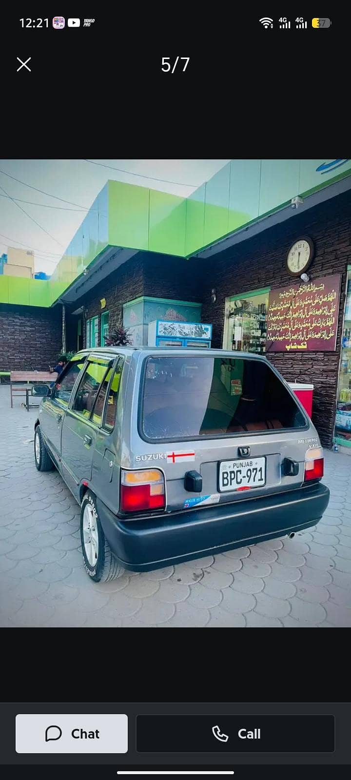 Suzuki Mehran VX 2008 1