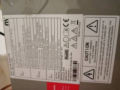 NS Solar inverter