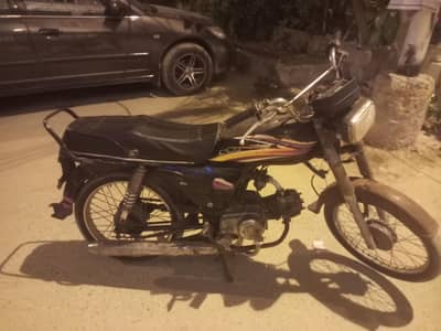 Super Star 70 2016 Model For Sale