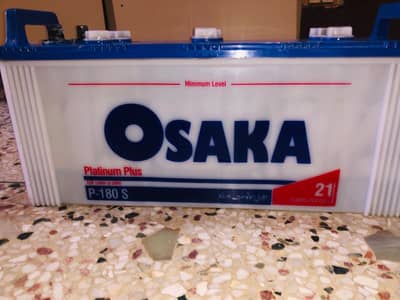 Osaka Used battery