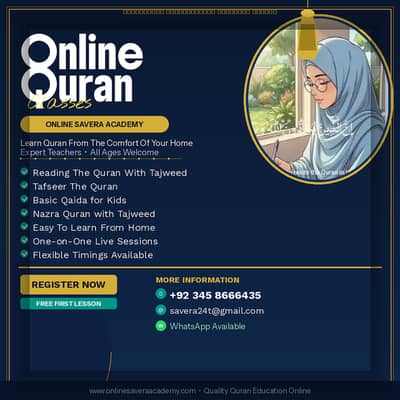 Online Quran Classes — Now Enrolling!  Online Savera Academy