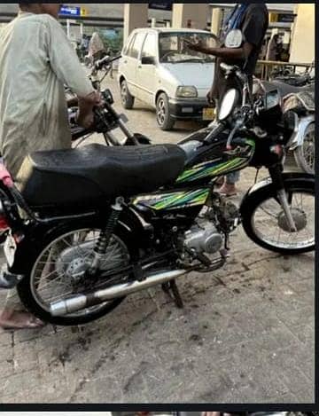 Super star 1