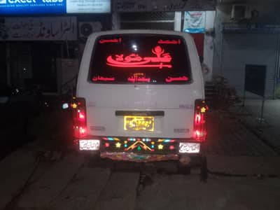 Toyota haicevan