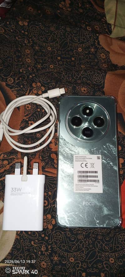 Xiaomi POCO C75 0320629945
