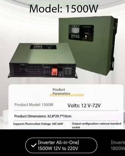 Hybrid Imported Solar Inverter 1.5 KW