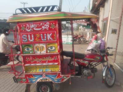 United Chinchi Raksha