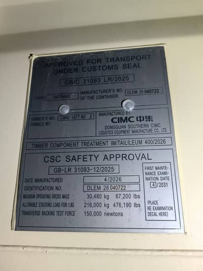 40 feet hight shipping container for sale | CIMU Certified 9’6” hight