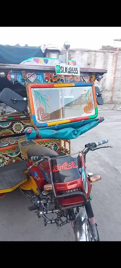 road Prince