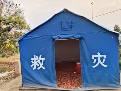 Royal  Tent 