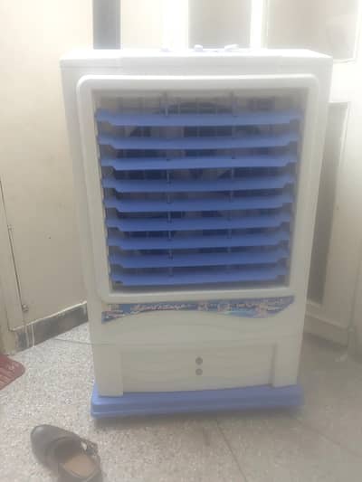 super General coller model 7500