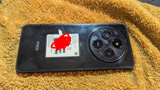 Xiaomi POCO C75