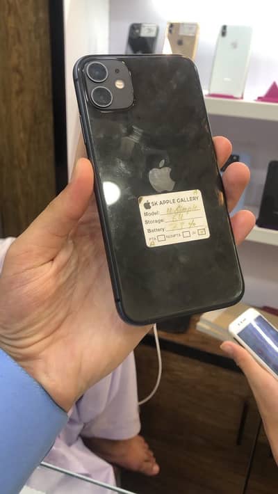 I Phone 11 Simple- JV(OFFER)