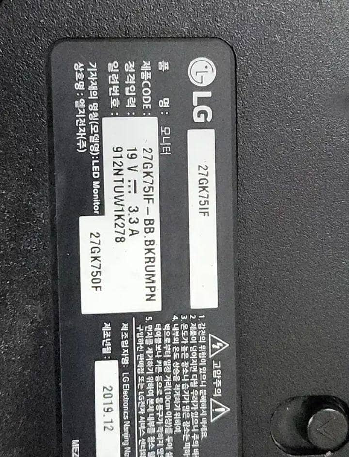 monitor 5