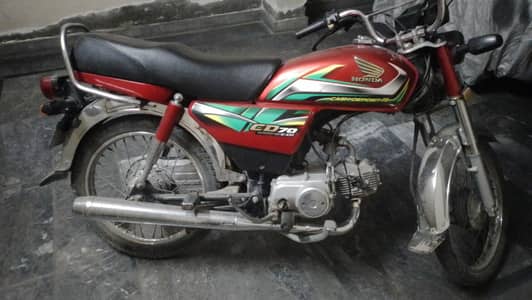 Honda 70cc Model 2022