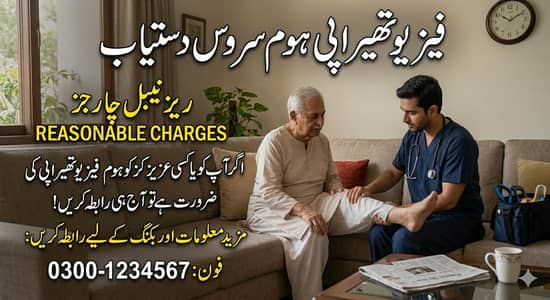physiotherapy home services