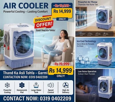 Air Cooler - Like New | Heavy Air Throw | Discount Price Rs 14,999