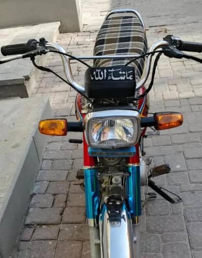 Honda CD 70 HYDERABAD NUMBER