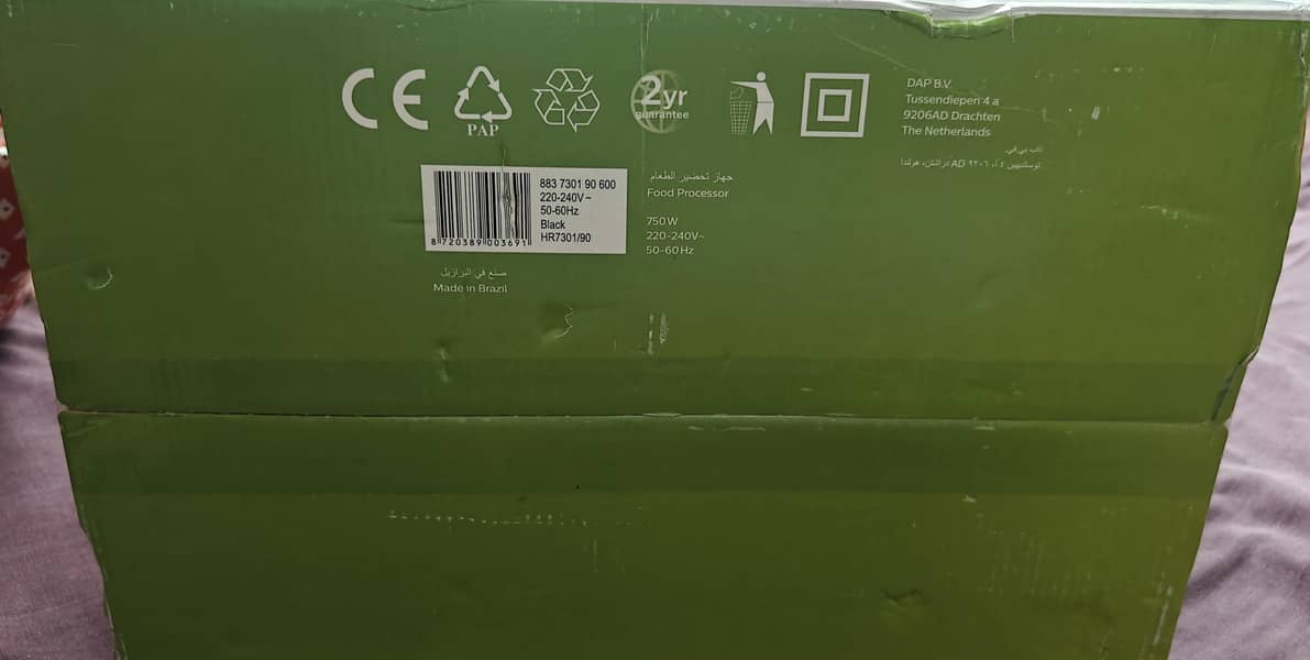 Philips Food Processor 1