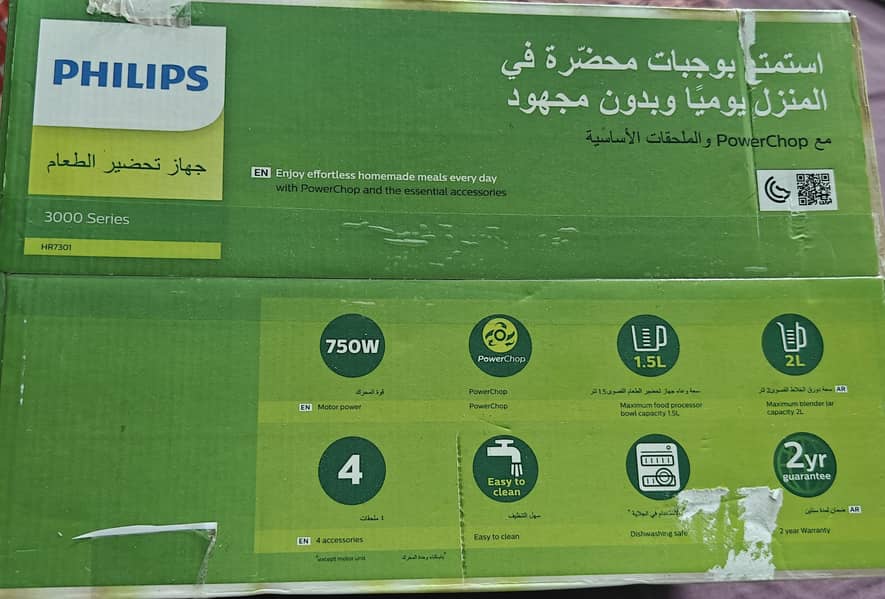 Philips Food Processor 5