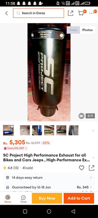 extubated sc project