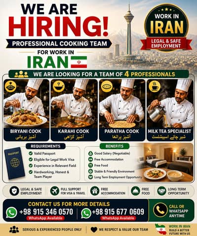 Hiring Professional Cooking Team for Iran
