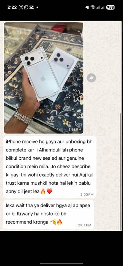CRDING IPHONES AVAILABLE. | VERY CHEAP | ALL IPHONES IN ALL PAKISTAN