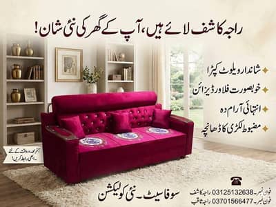 sofa maker's sofa repair