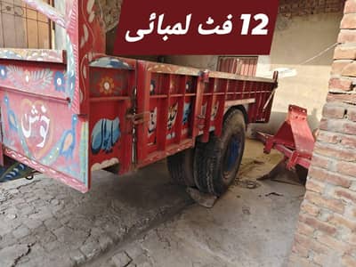 ٹرالی برائے فروخت