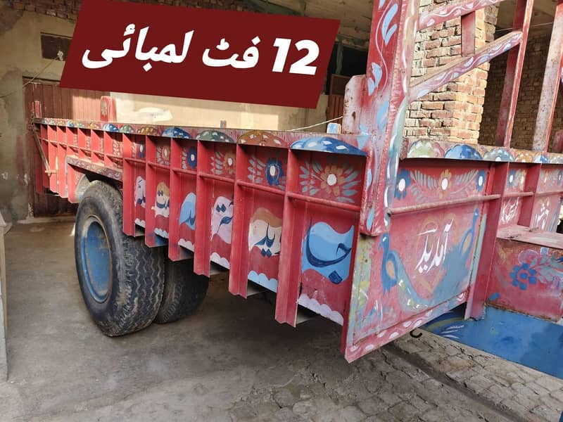 ٹرالی برائے فروخت 2