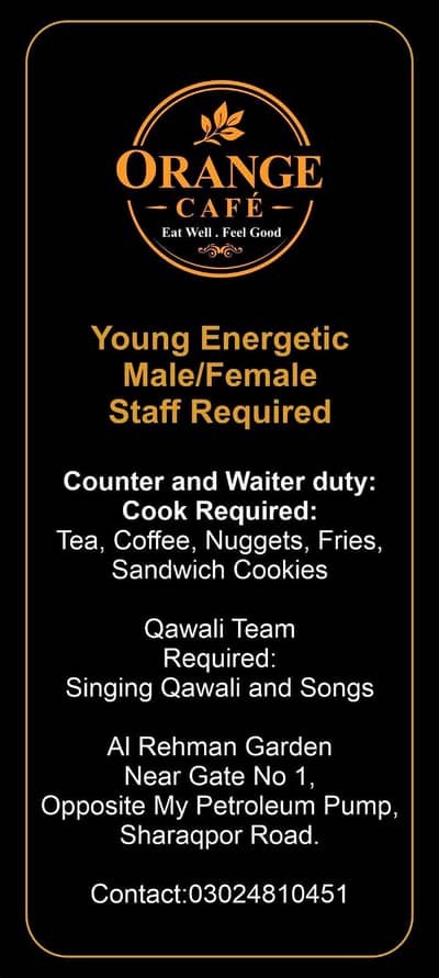 location near rehman garden sagiya 03024810451