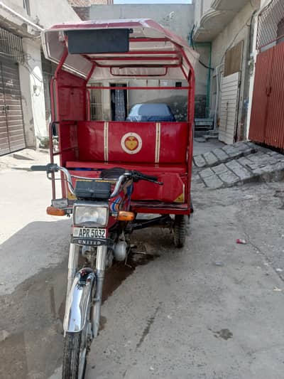 mortar saical rickshaw for sale