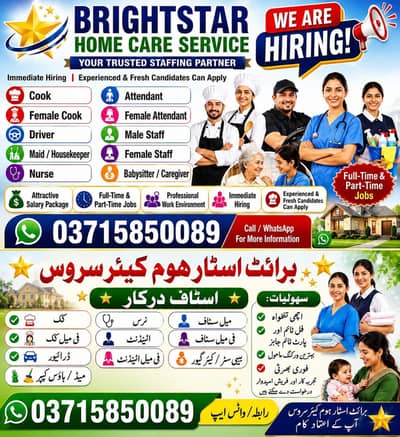 hiring staff cook driver made nurse attendant helper