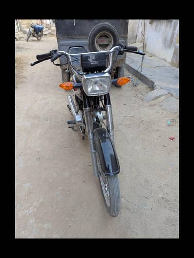 super star 2025