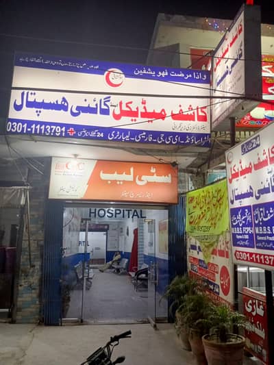 Trained nurse or lhv