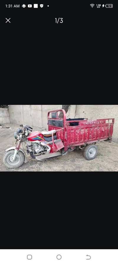 2024 150 cc