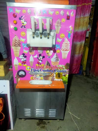 bhuta achi chulti hey