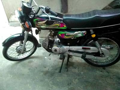 Super Power SP 2022