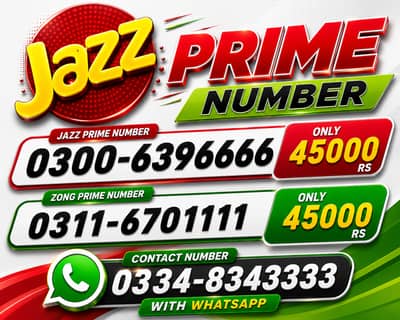 Jazz & Zong Prime Number