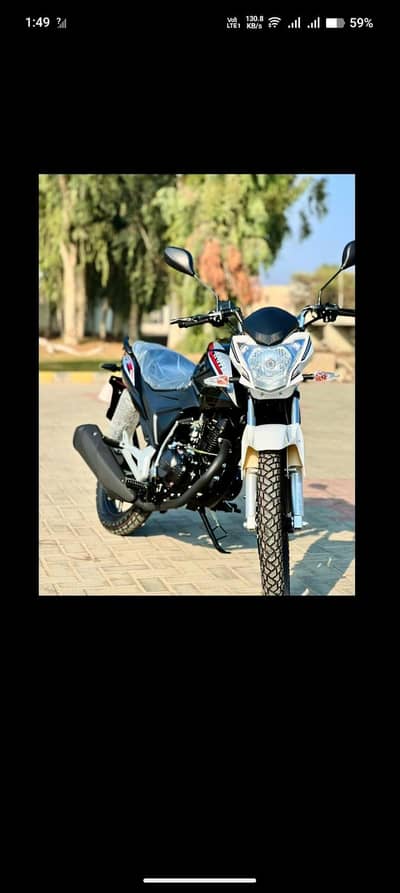 United CCR 150 2026 Model
