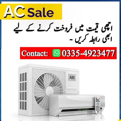 Dc Inverter Ac sale krna ka lea Rabta kry