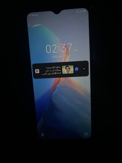 Infinix Smart 7