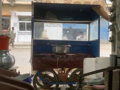Rerhi with frame for sale