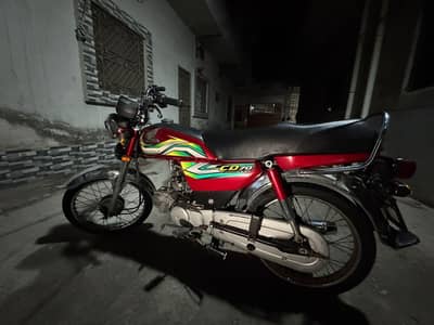 CD 70 For sale