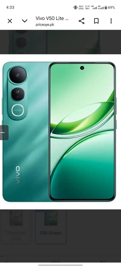 Vivo V50 Lite 4g