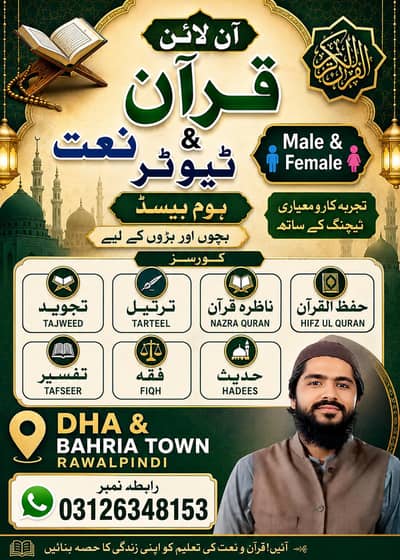 Quran Tutor