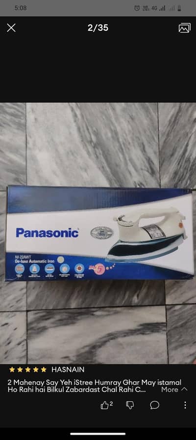 iron call  03124269727